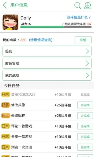 梦幻单机版7.84同片趣官方下载,实地分析数据设计&amp;高级款_v5.580