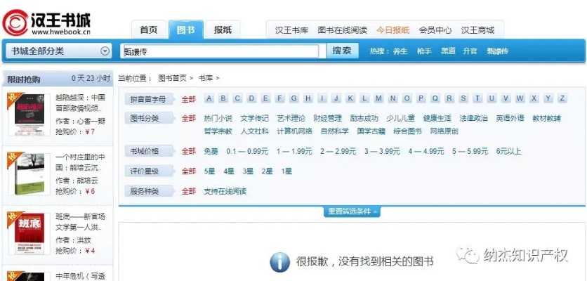 69书吧v1.3版本与汉王驱动下载官方,深入数据执行计划 超级版_v3.472